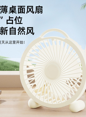 公牛桌面小风扇USB学生宿舍迷你静音大风力夏季手持小风扇