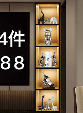 多格柜摆件客厅酒柜餐边柜装饰品