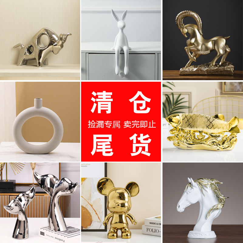 家居客厅酒柜电视柜装饰品摆件