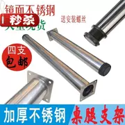 Chân bàn inox 2019 có thể điều chỉnh Nội thất l hỗ trợ chân bàn viết bàn ăn bàn máy tính khung mới - FnB Furniture