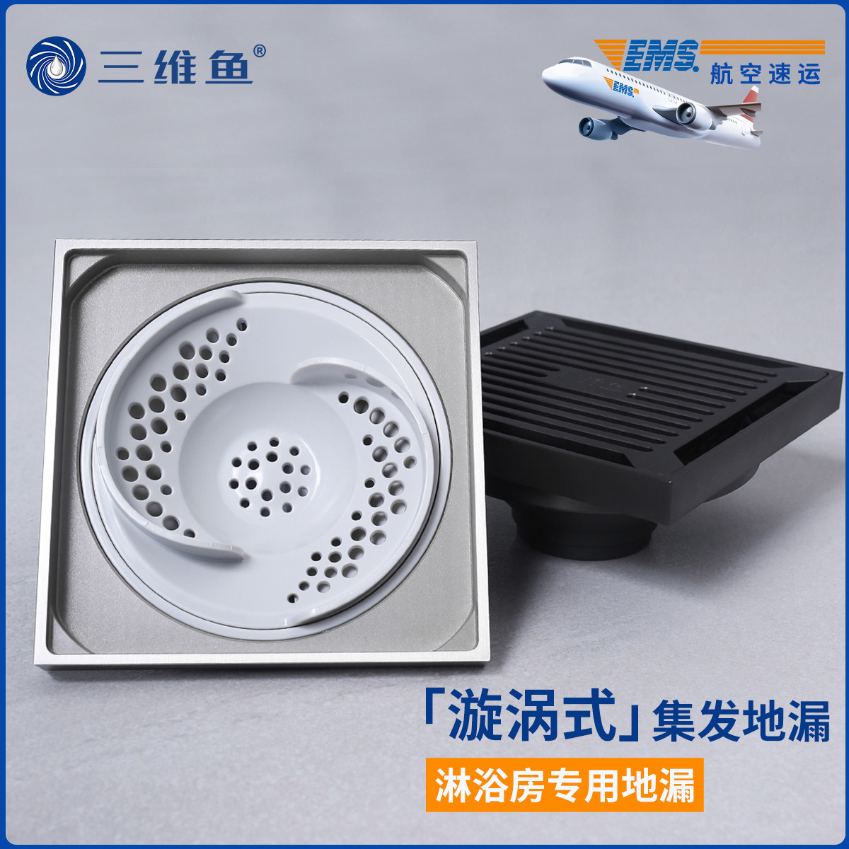 三维鱼漩涡地漏防臭日式集发地漏全铜淋浴房地漏卫生间洗衣机地漏