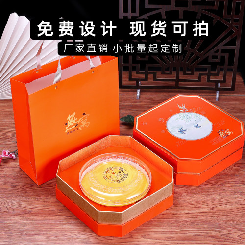 高档上档次燕窝包装盒礼品盒