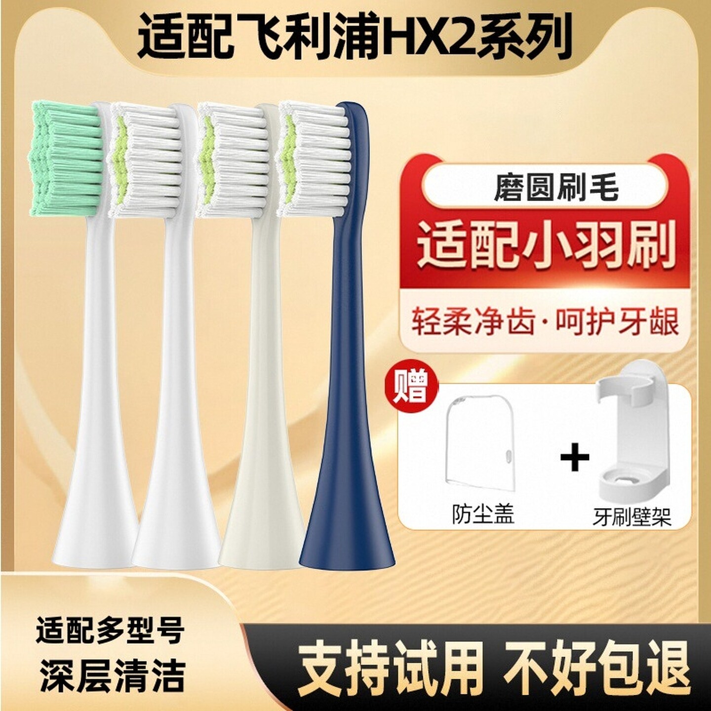 -适配飞利浦HX2491/249R电动牙刷头按摩SPA刷勃艮第红sonicare