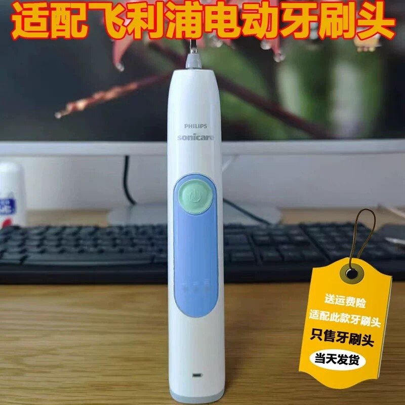 高品质适配飞利浦电动牙刷头HX6616成人情侣通用替换刷头杜邦清洁