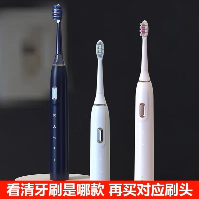 适配OPX电动牙刷头新款HX9216/HX9218成人通用替换沪鸽美悦BYCOO