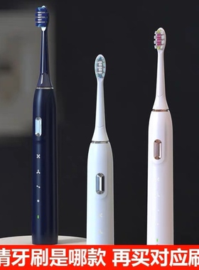 适配OPX电动牙刷头新款HX9216/HX9218成人通用替换沪鸽美悦BYCOO