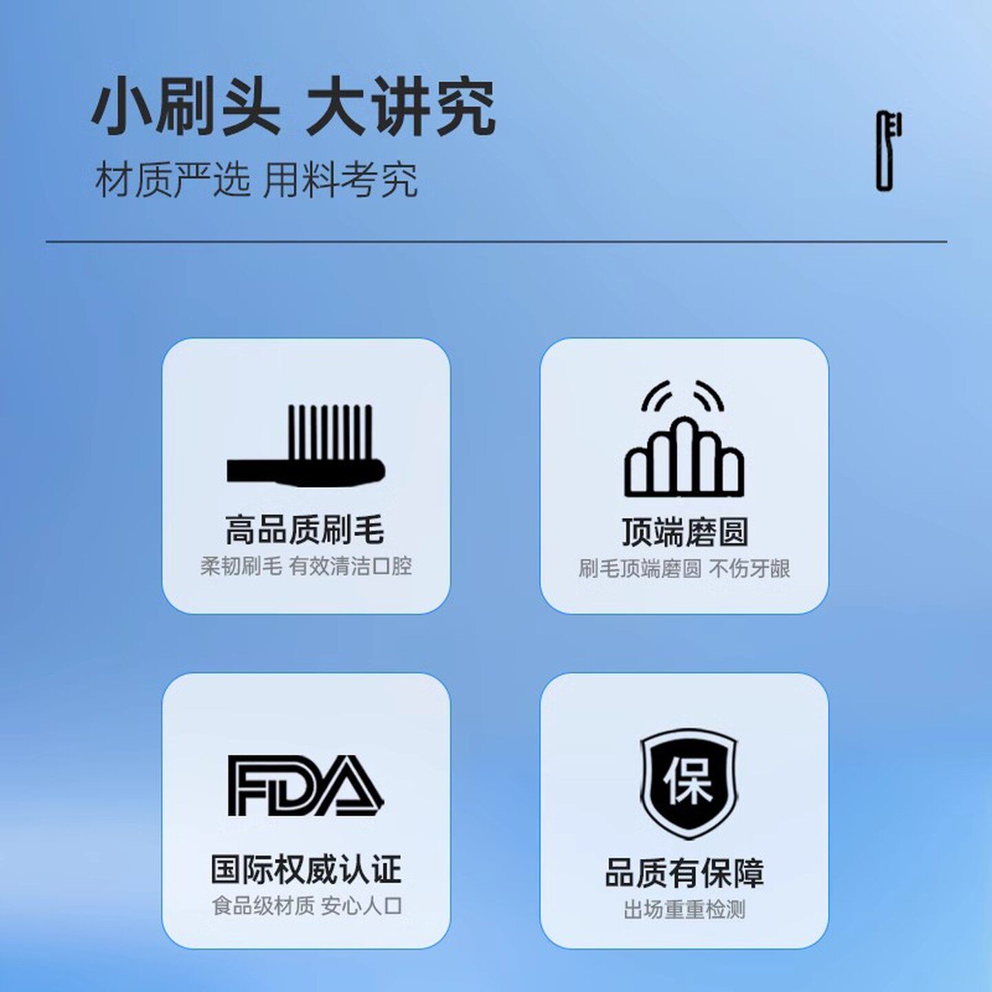 适用赛嘉儿童电动牙刷头3&mdash;6&mdash;10&mdash;12岁宝宝软毛替换头5支装