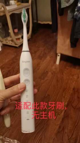 适配iEnglish电动牙刷头替换刷头