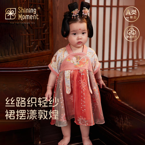 ShiningMoment婴儿衣服新中式洋装公主宝宝汉服女童新款短袖夏