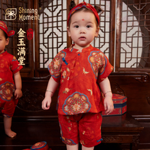 ShiningMoment宝宝分体套装红色喜庆汉服国潮婴儿衣服周岁宴