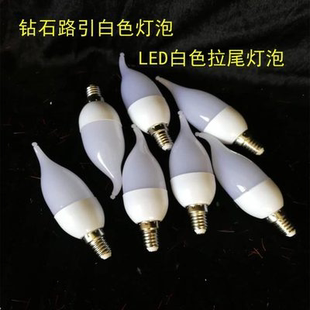 婚庆道具路引灯水晶灯吊灯专用LED灯泡灯芯电线螺丝配件