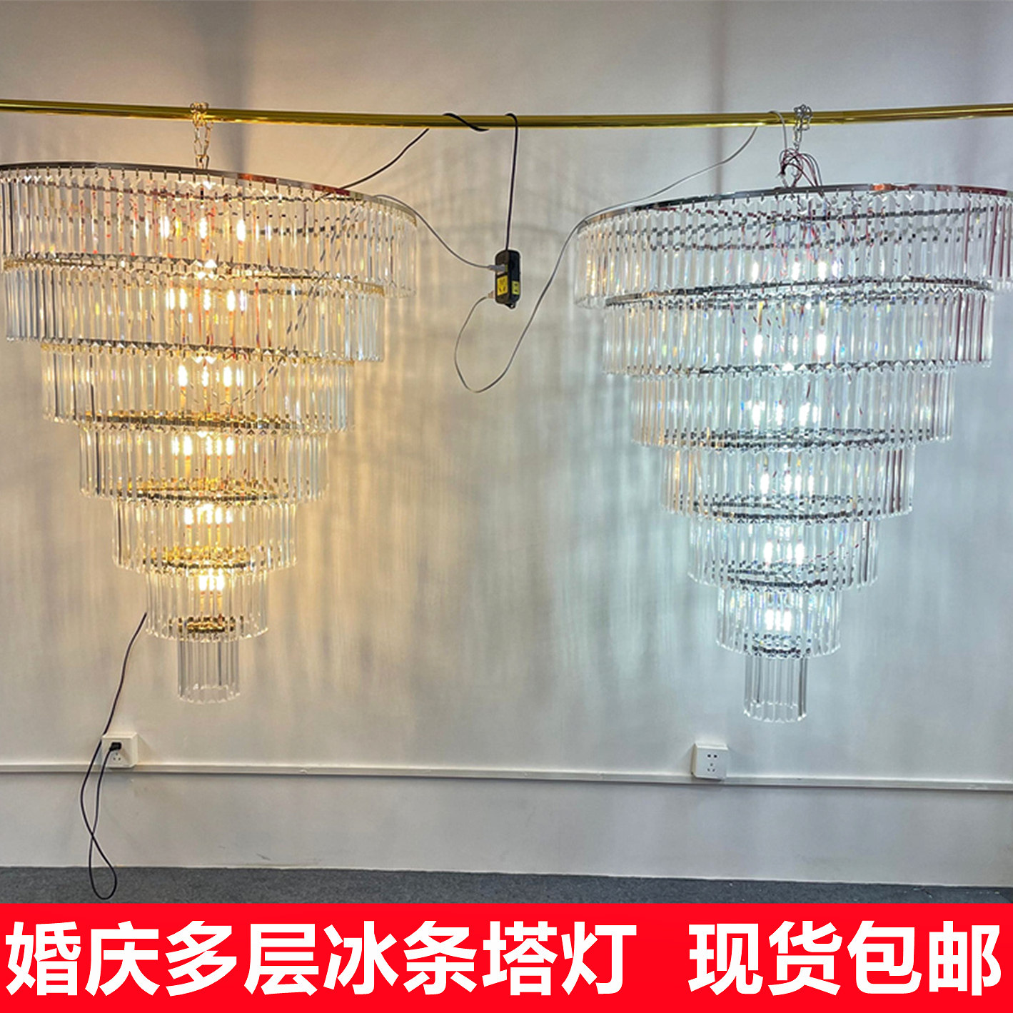 新款婚庆道具多层水晶亚克力珠帘吊灯法式婚礼堂舞台吊顶空中道具