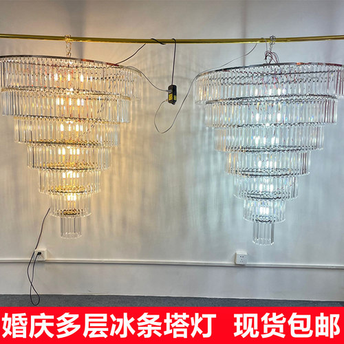 婚礼堂道具婚礼吊灯多层可定制