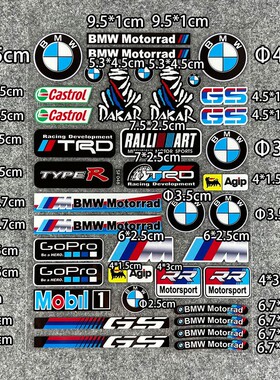 适用于宝马摩托车反光贴纸BMW标志头盔贴花G310GS/S1000RR/定制款