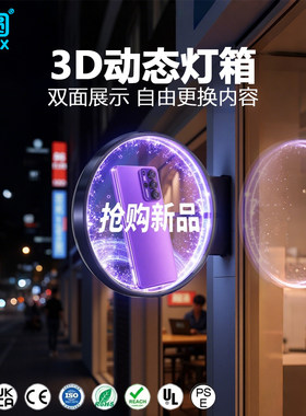 店铺发光led亚克力灯箱广告牌招牌定制双面可换内容门头摆摊商用