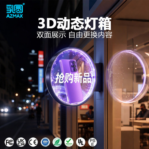 店铺发光led亚克力灯箱广告牌招牌定制双面可换内容门头摆摊商用