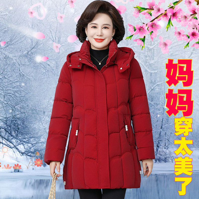 妈妈秋冬季羽绒服新款连帽外套中老年冬装气质加厚保暖显瘦特价潮