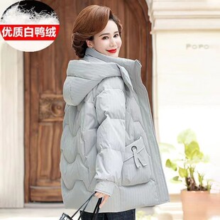 年轻妈妈羽绒服洋气中老年冬装气质中年女秋冬季新款大码宽松外套