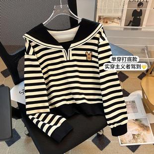 女童春秋款卫衣2026新款洋气衣服女孩条纹卡通长袖儿童学院风上衣