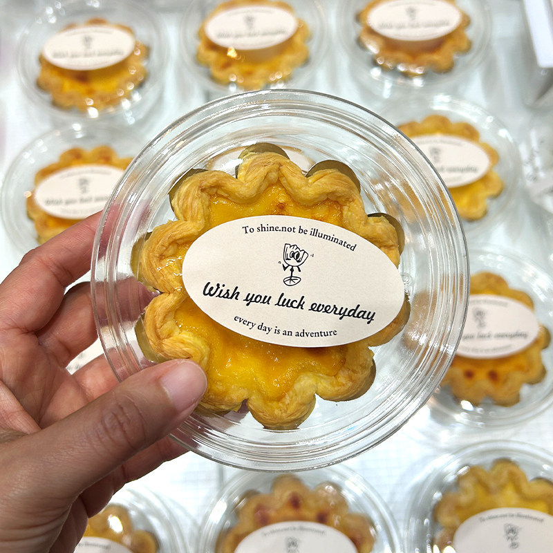 太阳花花蛋挞盒单粒装蛋挞千层挞透明烘焙西点甜品一次性包装盒子,厨房/烹饪用具,点心包装盒/包装袋,淘宝优惠券,粉丝福利购,淘宝优惠卷