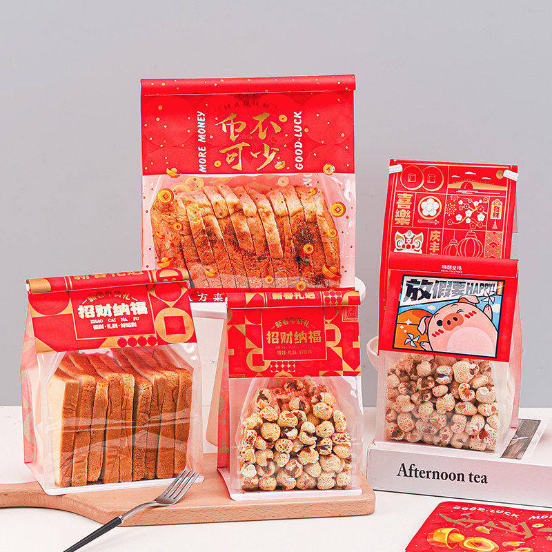中式点心桃酥包装袋蛋卷糕点烘焙麻薯吐司饼干卷边铁丝打包纸袋