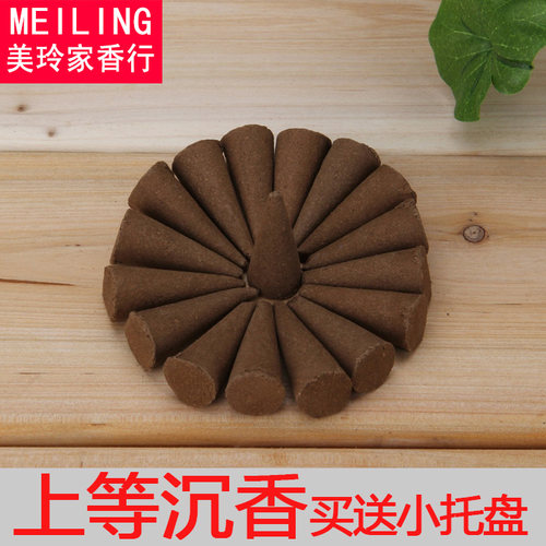 包邮天然越南宝塔香养生安神助眠