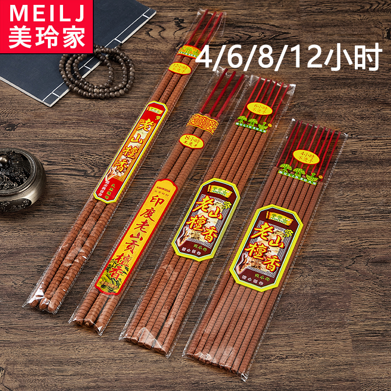 早晚功课檀香4-12小时