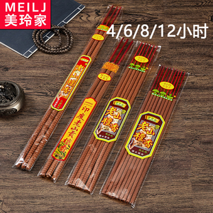 4小时6小时8小时12小时早晚功课螺旋老山檀香供佛高香计时寺庙