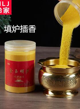 香炉用的香炉灰专用沙子