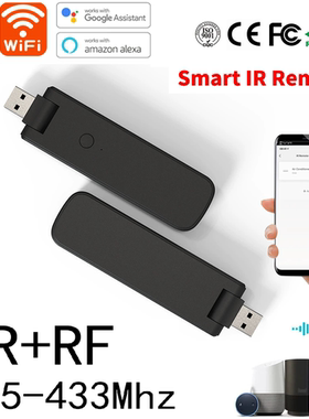 涂鸦IR红外遥控RF TUYA 红外控制器智能遥控器转发器USB