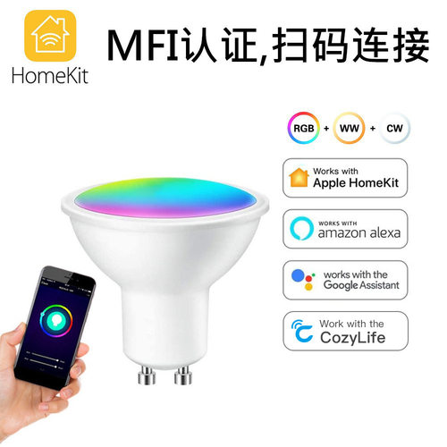 homekit射灯智能手机ap调光
