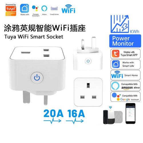 13A涂鸦WiFi智能英规计量插座