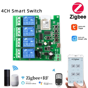 涂鸦智能点动自锁开关TUYA互锁zigbee+RF远程4路继电器模块遥控
