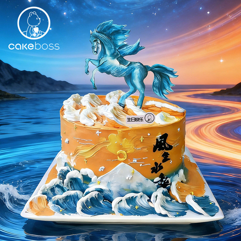 CAKEBOSS风马凌云风生水起马年生肖送男士生日蛋糕北京同城配送