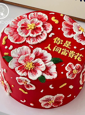 CAKEBOSS东北大花富贵花手绘创意网红双层生日蛋糕北京同城配送