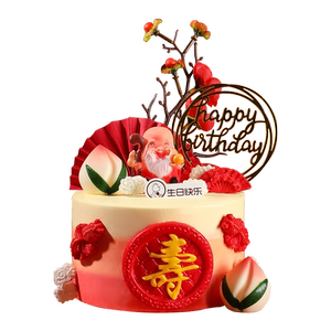 CAKEBOSS蟠桃献寿寿桃老人祝寿贺寿生日蛋糕北京上海杭州同城配送