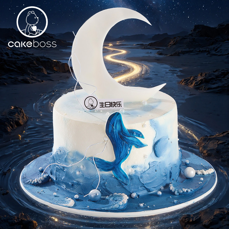 CAKEBOSS限定鲸梦拾光水果动物奶油生日蛋糕同城配送北京上海天津
