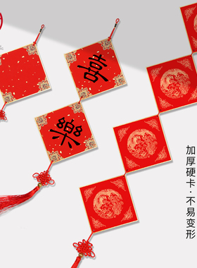 燃灯手写万年红对联串挂件中国结书法diy空白四言五言七言九言对联纸宣纸福卡斗方硬卡春联挂饰新年春节装饰