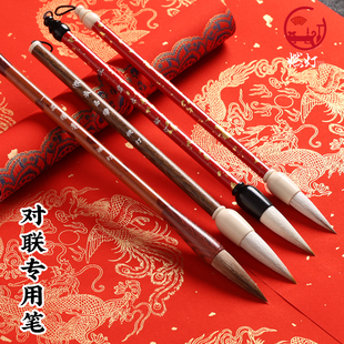 燃灯春节写对联专用笔书法大号春联提斗毛笔大字狼毫兼毫初学者专业级大楷书法国画隶书行书大号毛笔新年用