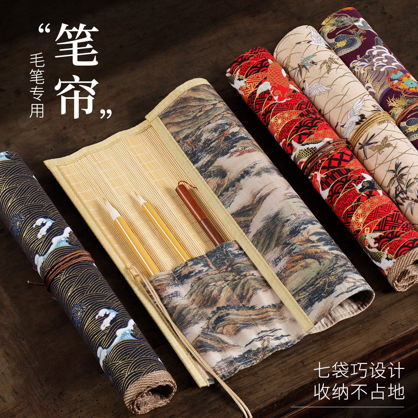 燃灯国潮古风笔帘笔袋大容量图片