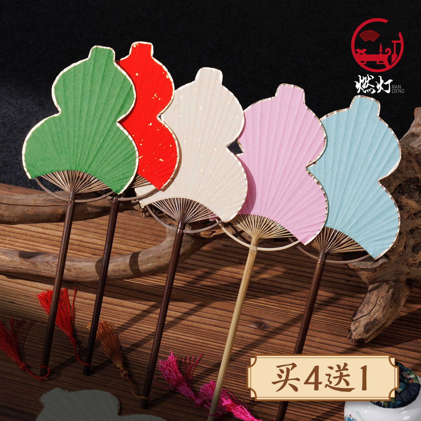燃灯葫芦扇空白扇面手绘国画扇子宣纸彩色小团扇创意异型扇中国风