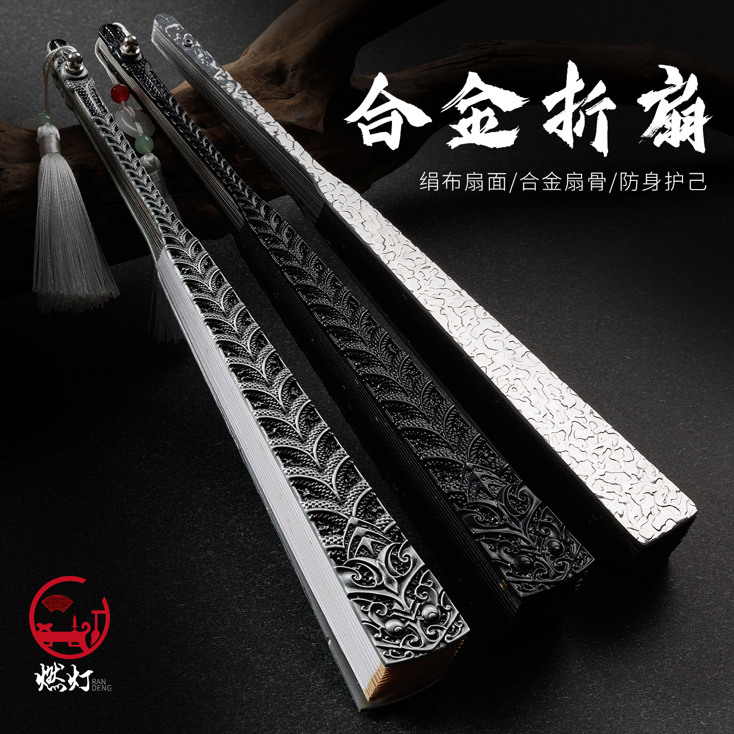 纯金属铁扇防身合金折扇工艺扇子文玩高档绢布扇空白太极扇子定制