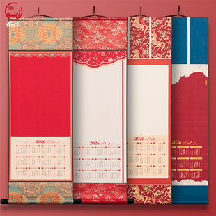燃灯高档宋锦绫布2026年空白挂历宣纸卷轴蜡染马年日历挂轴半生熟毛笔书法作品纸专用文创万年红福字来图定制