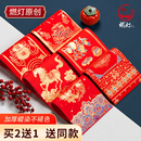 燃灯新款 2026马年空白对联纸万年红宣纸蜡染对联专用纸加厚高档春联纸自写七言结婚新年书法红纸手写作品纸