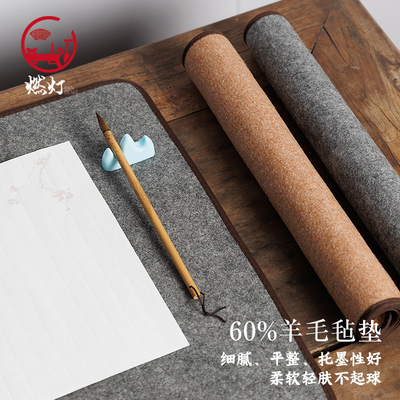 【60%羊毛毡垫】柔软轻肤不起球