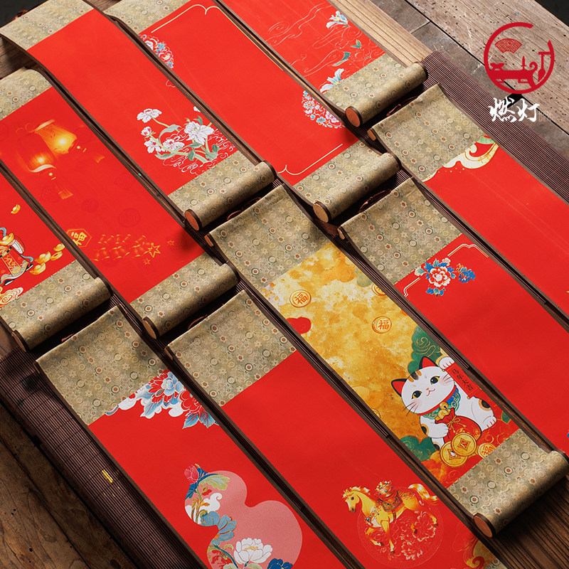 燃灯迷你小对联卷轴万年红纸马年春节绢布卷轴书法空白空白对联纸挥春四言吉语春联纸文创小挂轴熟娟红色