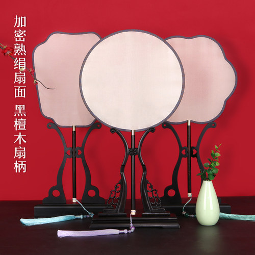 加密熟绢真丝团扇长柄流苏 中式古风汉服diy刺绣书画绢扇空白宫扇