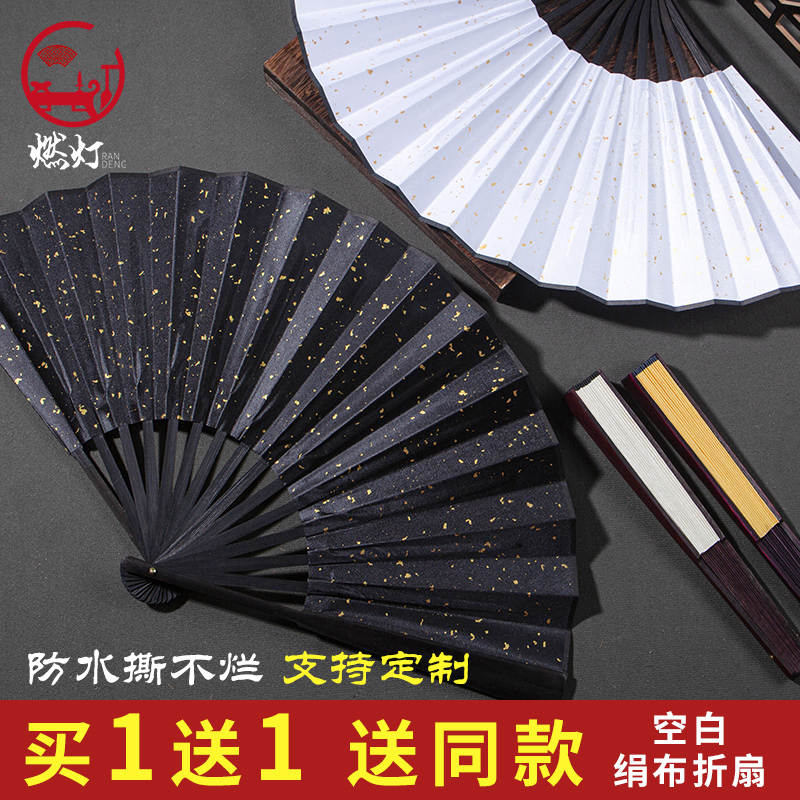 燃灯8寸10寸绢布折扇防水撕不烂