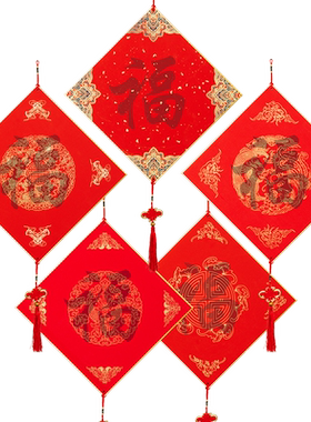 燃灯创意福字描红斗方硬卡挂件