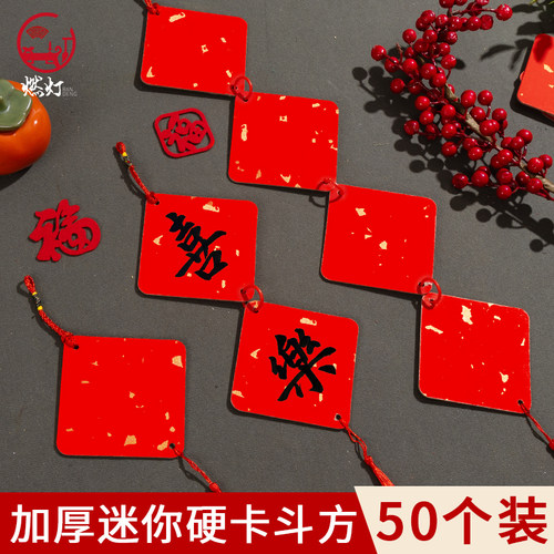 燃灯加厚10cm迷你福卡小挂件硬卡